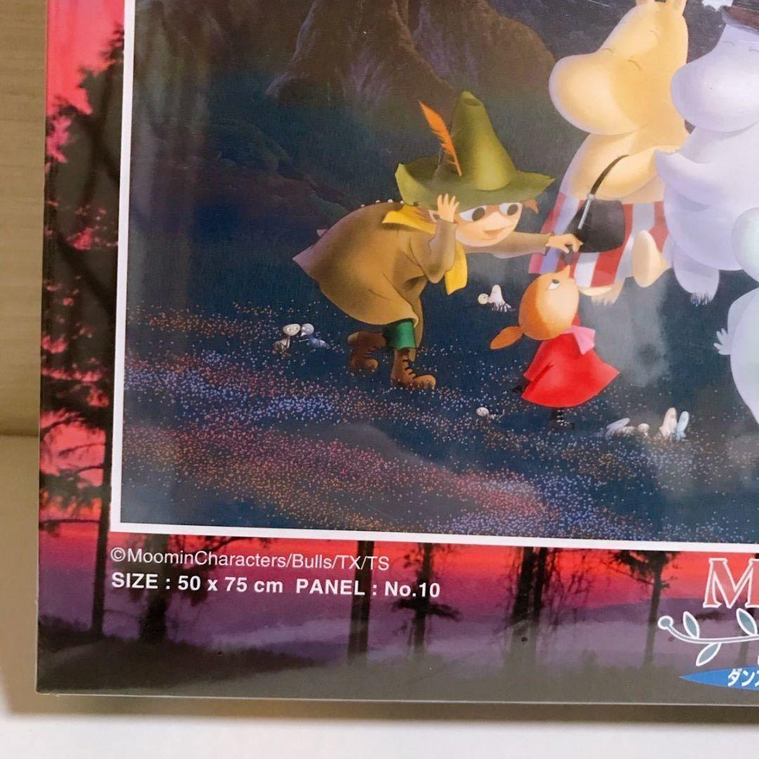 ムーミン【Moomin】ダンスをするなら今のうち ジグソーパズル 1000ピース
