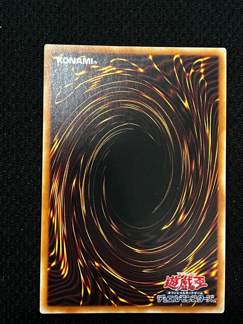 一軍コレ　究極竜騎士　（マスターオブドラゴンナイト）　プリズマ