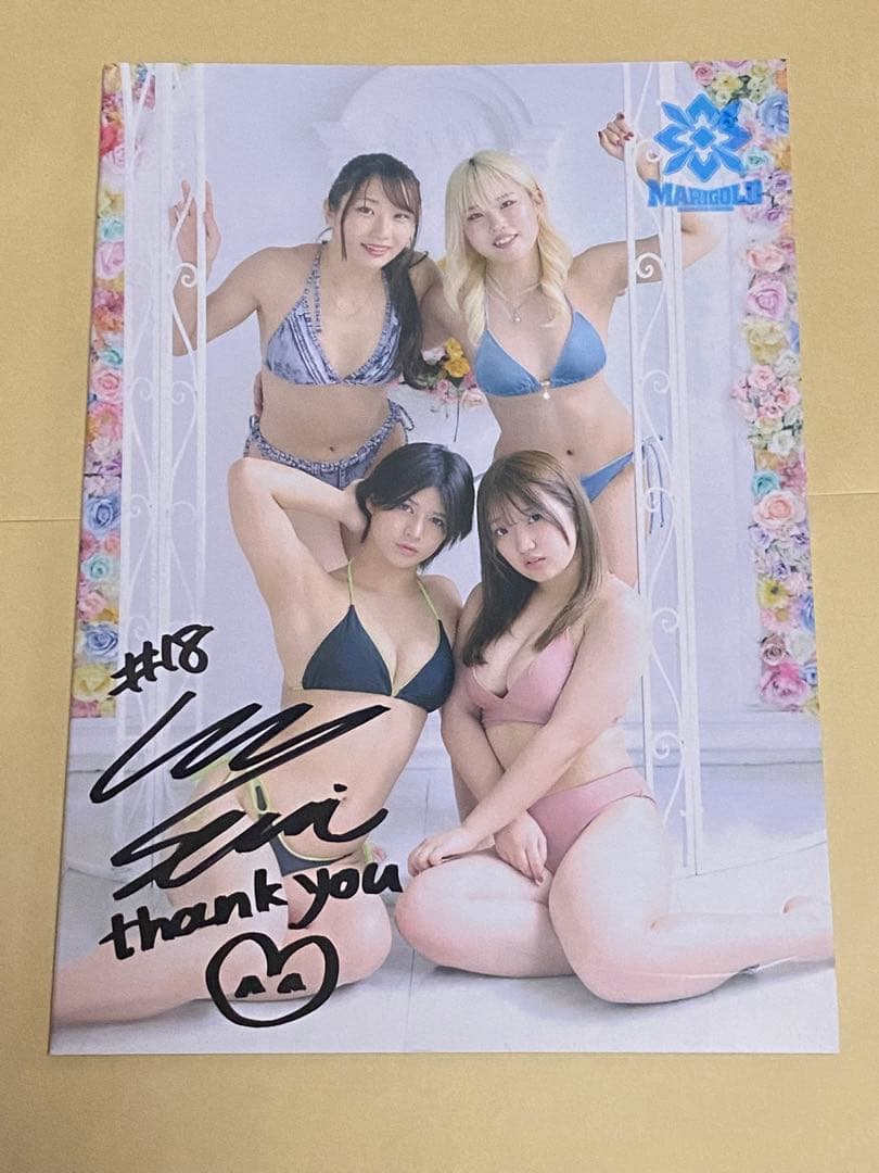 山岡聖怜 直筆サイン入り写真集 マリーゴールド ビキニスタイル 2025