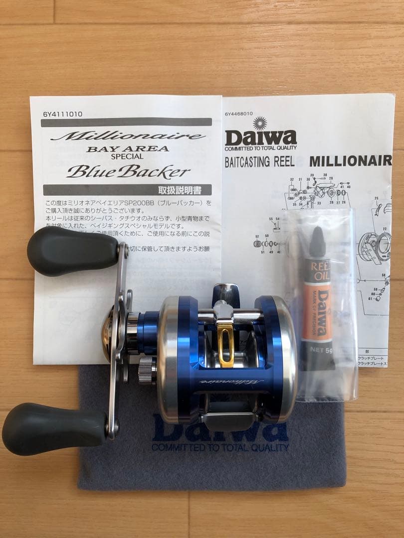 DAIWA ダイワ ミリオネア ベイエリアスペシャル200L ブルーバッカー