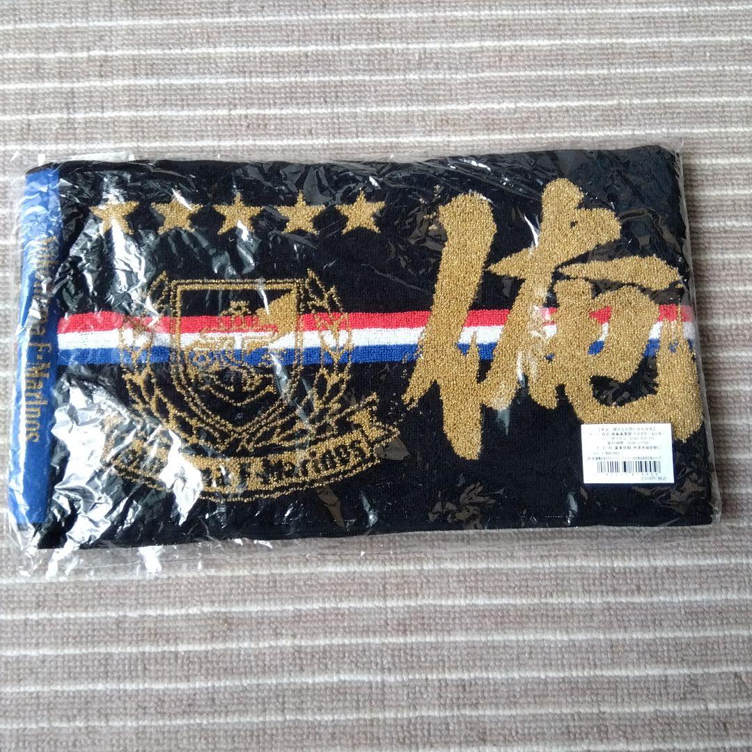 横浜F・マリノス 2022年J1リーグ優勝記念グッズ - メルカリ