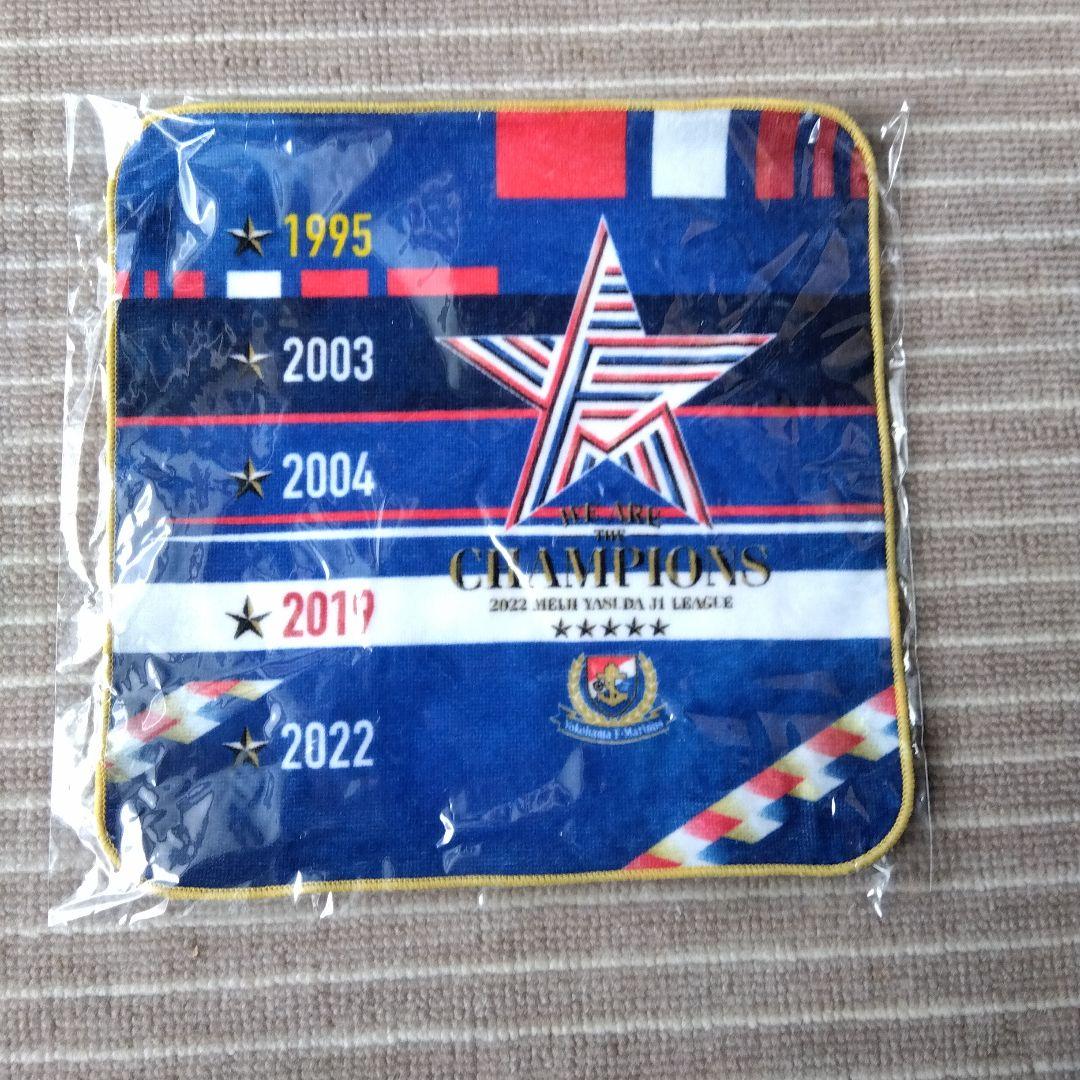 横浜F・マリノス 2022年J1リーグ優勝記念グッズ - メルカリ