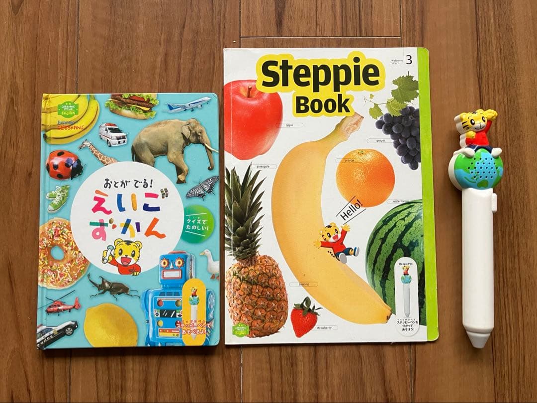 こどもちゃれんじ English ほっぷ すてっぷ じゃんぷ 3年分 まとめ売