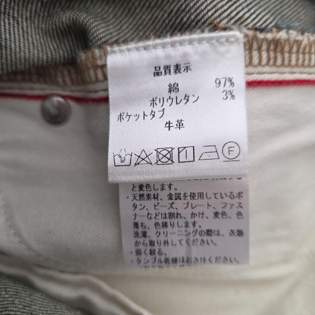 PAL'LAS PALACE パラスパレス 13.5oz ワイドデニムパンツ