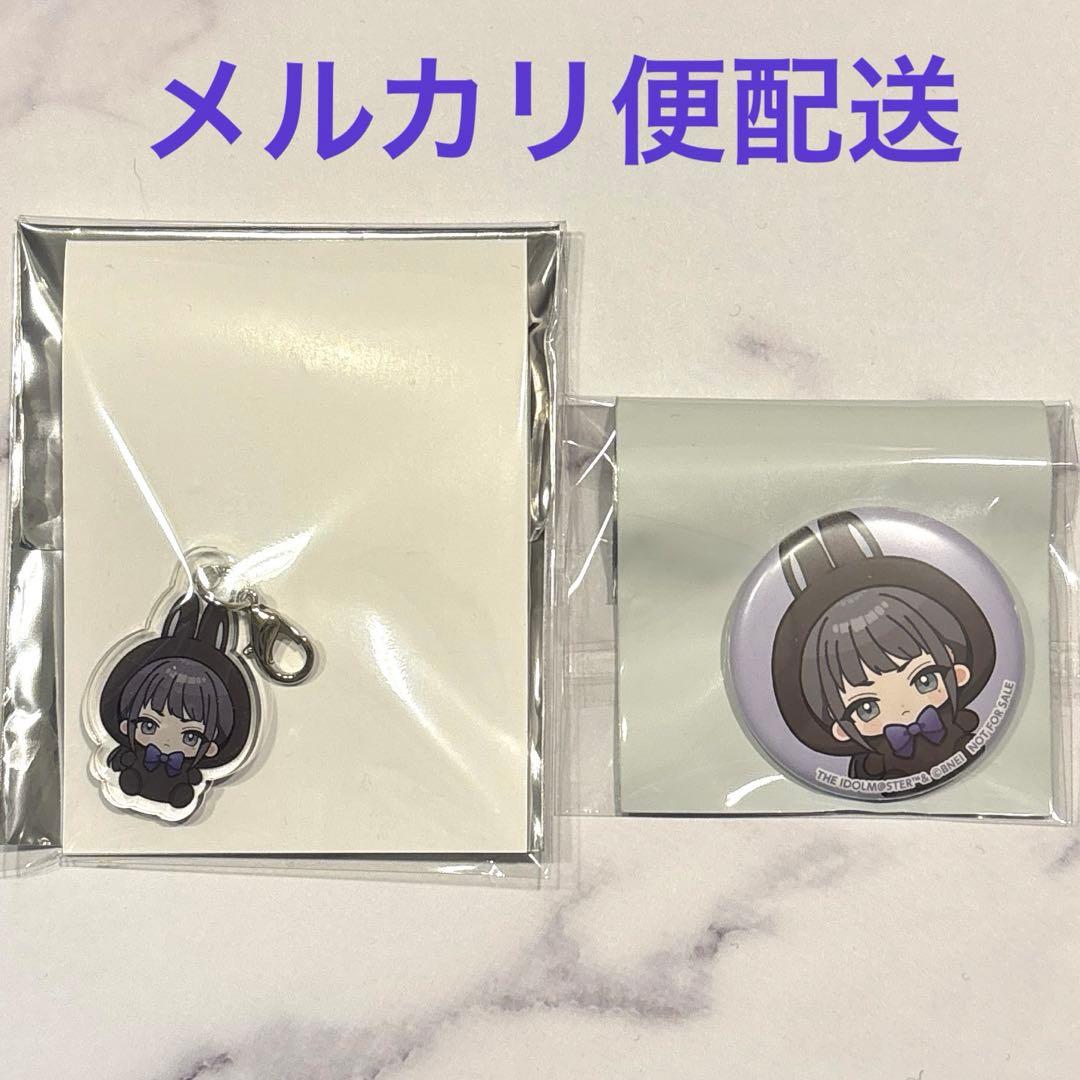 GIGO学マス雨夜燕 チャーム、特典ミニ缶バッジ - メルカリ