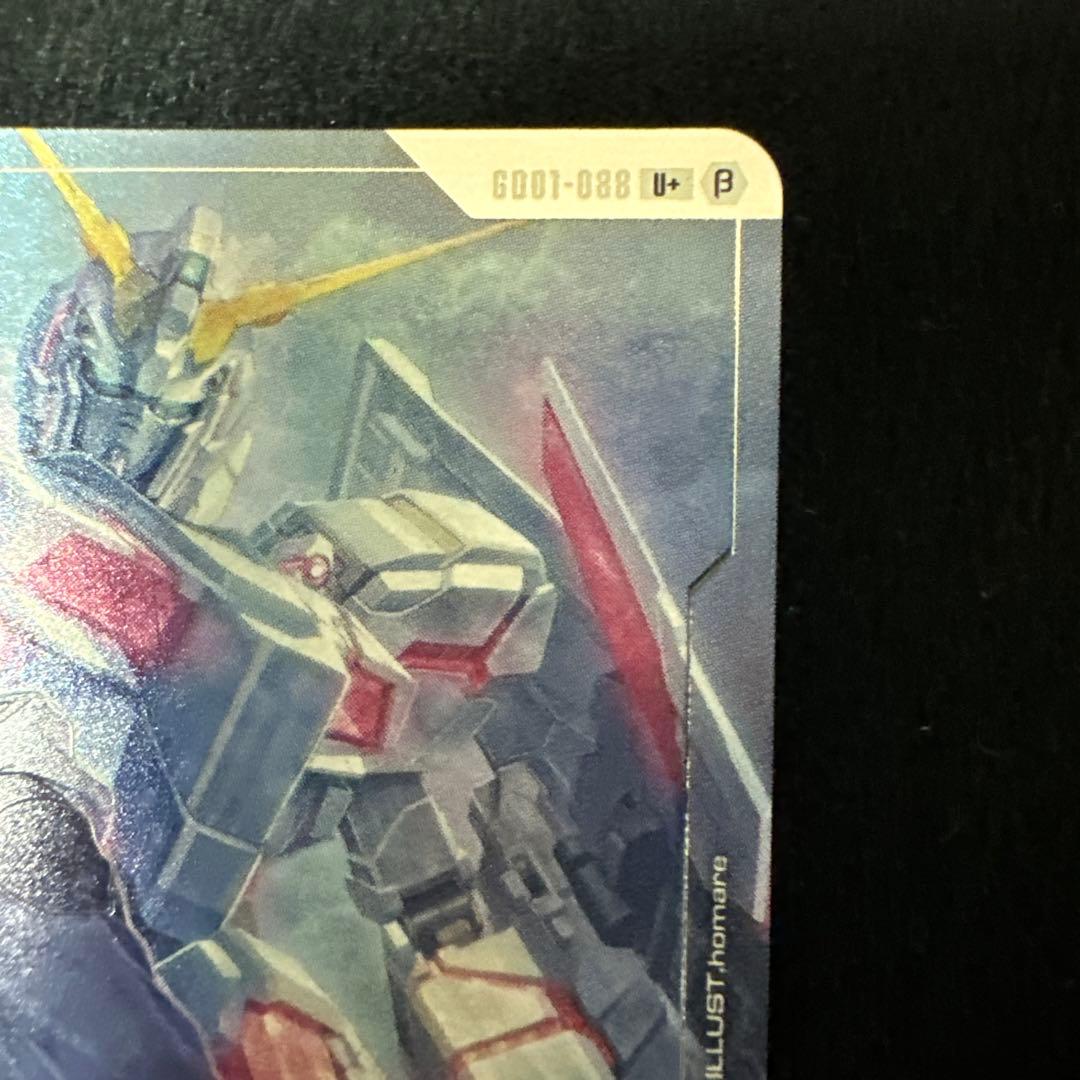 ガンダムカードゲーム バナージ・リンクス パラレル ガンダムUC - メルカリ