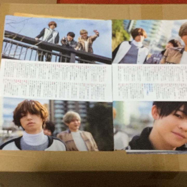 Hey!Sey!JUMP 切り抜き／ピンナップ／管理番号＊5