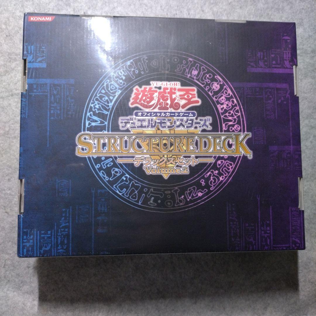 遊戯王 ストラクチャーデッキ デラックスセット Vol.2 海馬 マリク