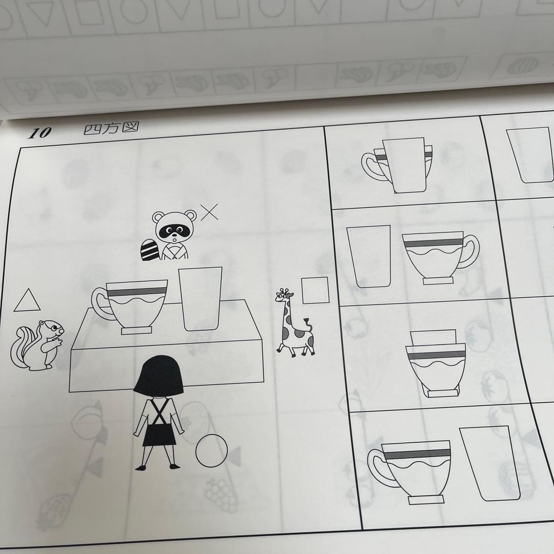 ミネルバ B vol. 15.16.17.23.24 セット 問題集 - メルカリ