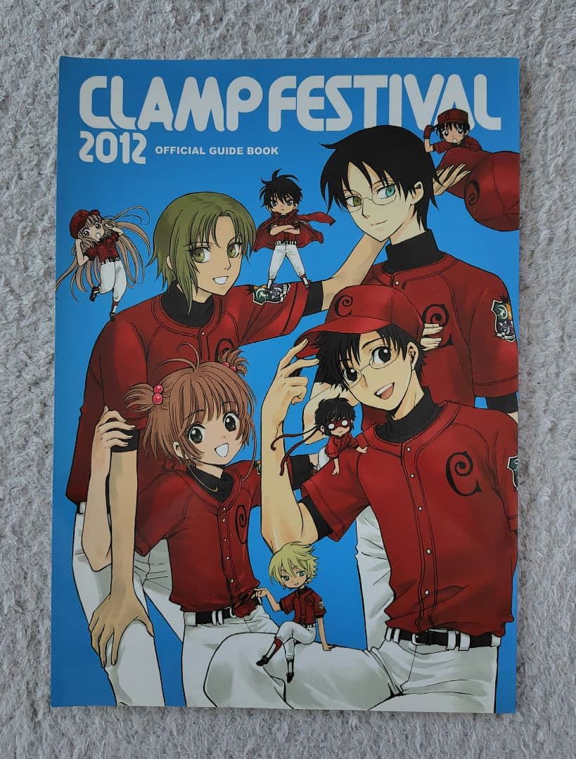 CLAMP FESTIVAL 複製原稿5枚セット パンフレット