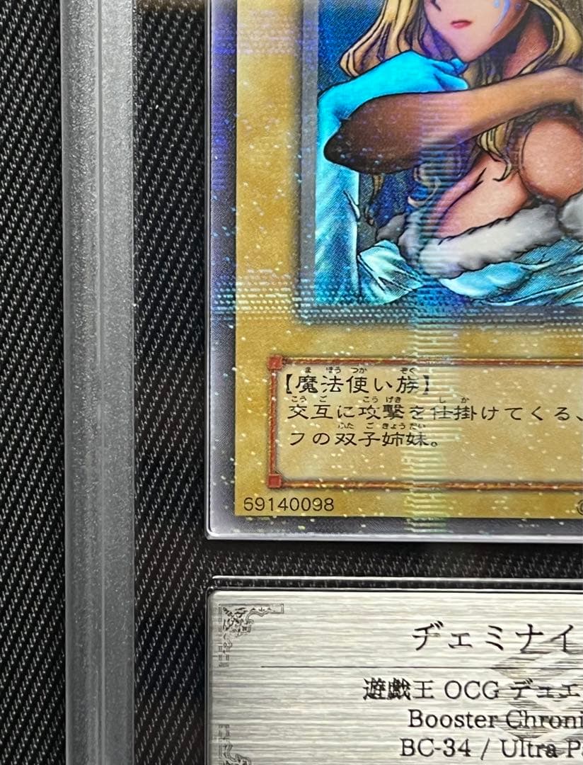 遊戯王 ヂェミナイエルフ パラレル ARS10 - メルカリ