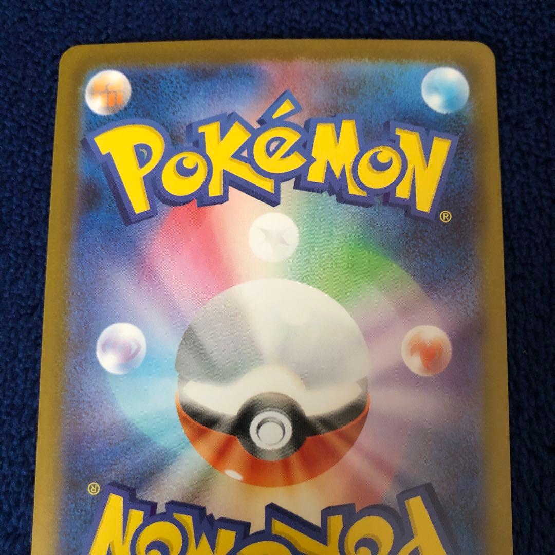 メガリザードンXex SAR [M2 110/080]拡張インフェルノX