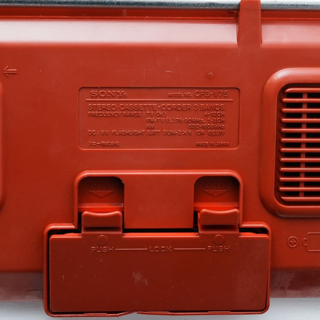 激レア SONYSPORTS CFS-V75 ラジカセ 可動品 カセット 80s - メルカリ