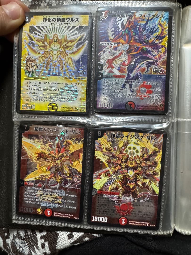 デュエル・マスターズカード（限界まで値下げ中）