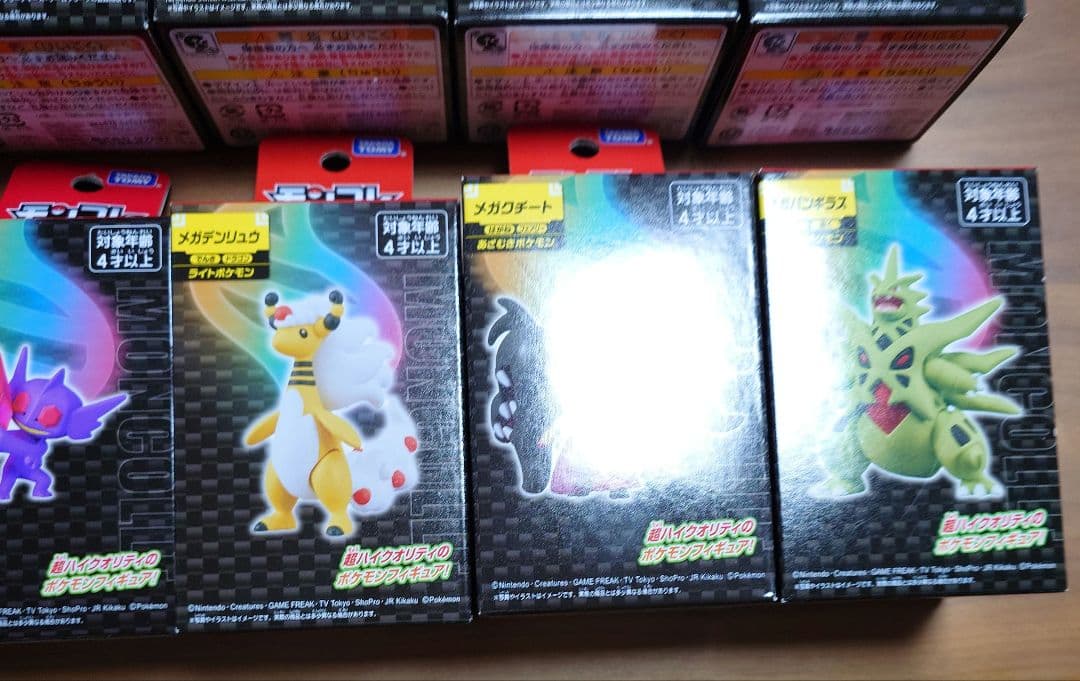 未開封】モンコレ メガシンカ フィギュア19種+キラキラメガリザードンX