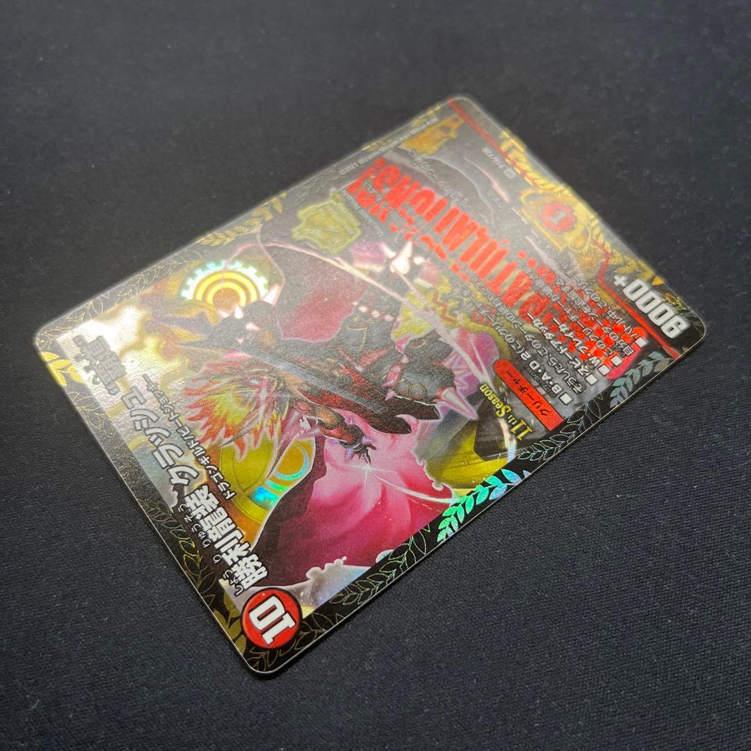 デュエマ】 勝利龍装クラッシュ覇道 CSプロモ - メルカリ