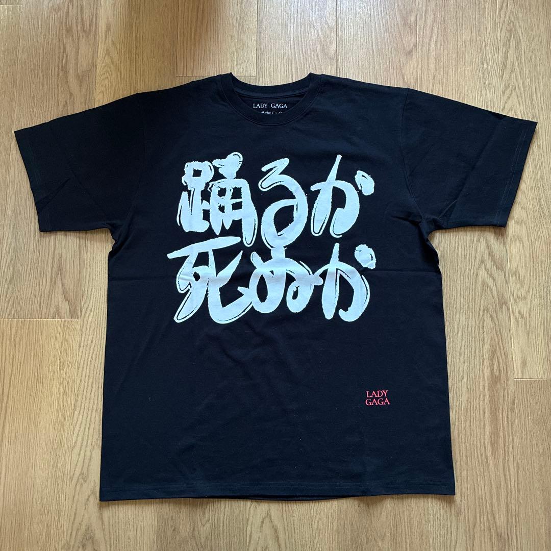 未使用品】レディー・ガガ MAYHEM 日本限定 踊るか死ぬか Tシャツ XL