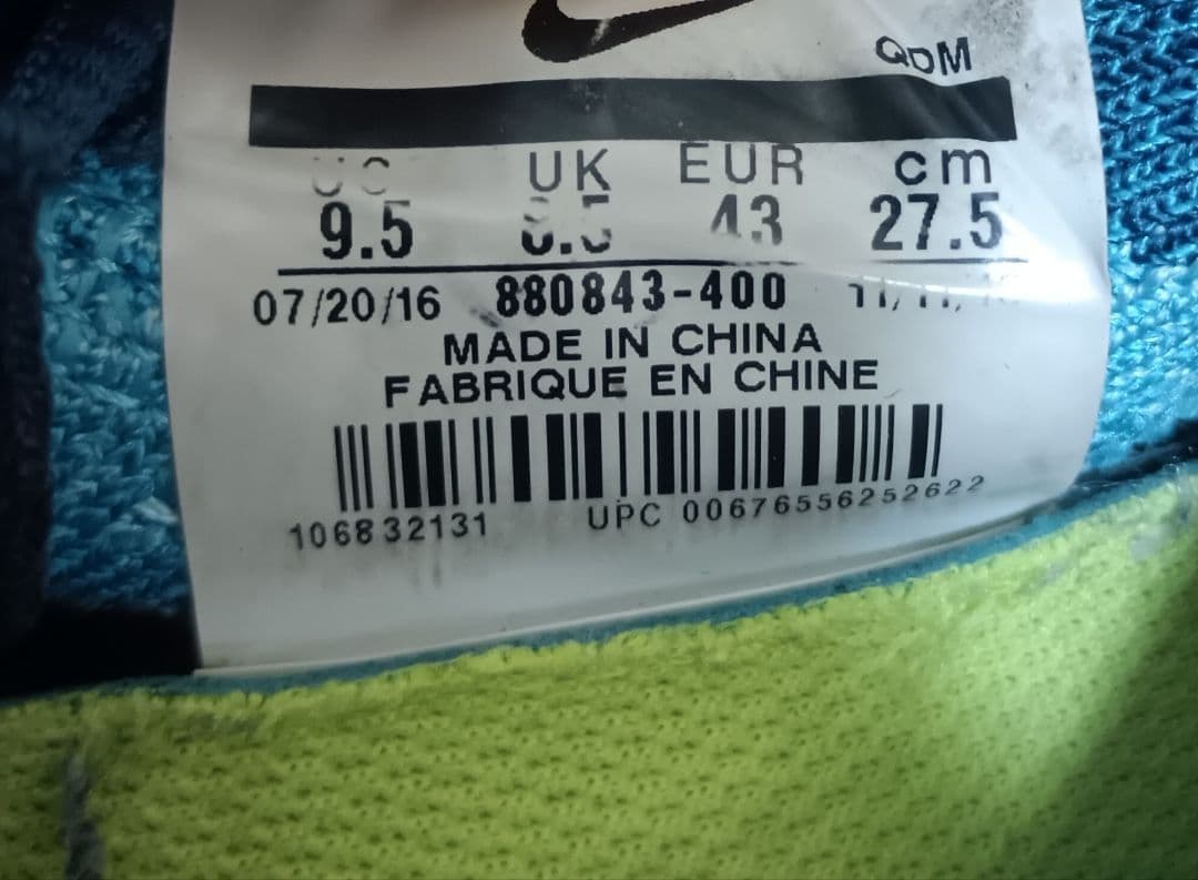 NIKEナイキ FREE RUN FLYKNIT ブルーラグーン 27.5cm