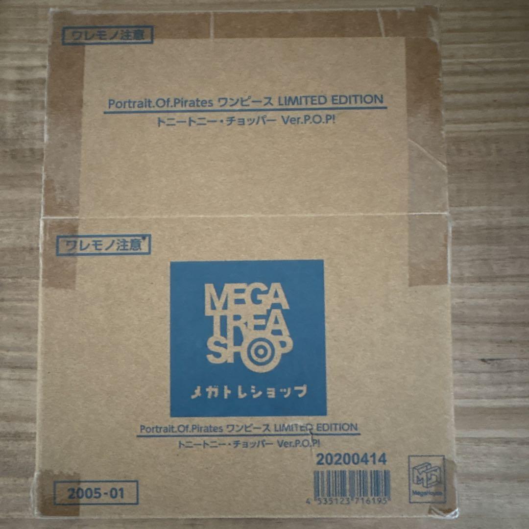 トニートニー・チョッパー Ver.P.O.P！ メガハウス　クリミナルVer.