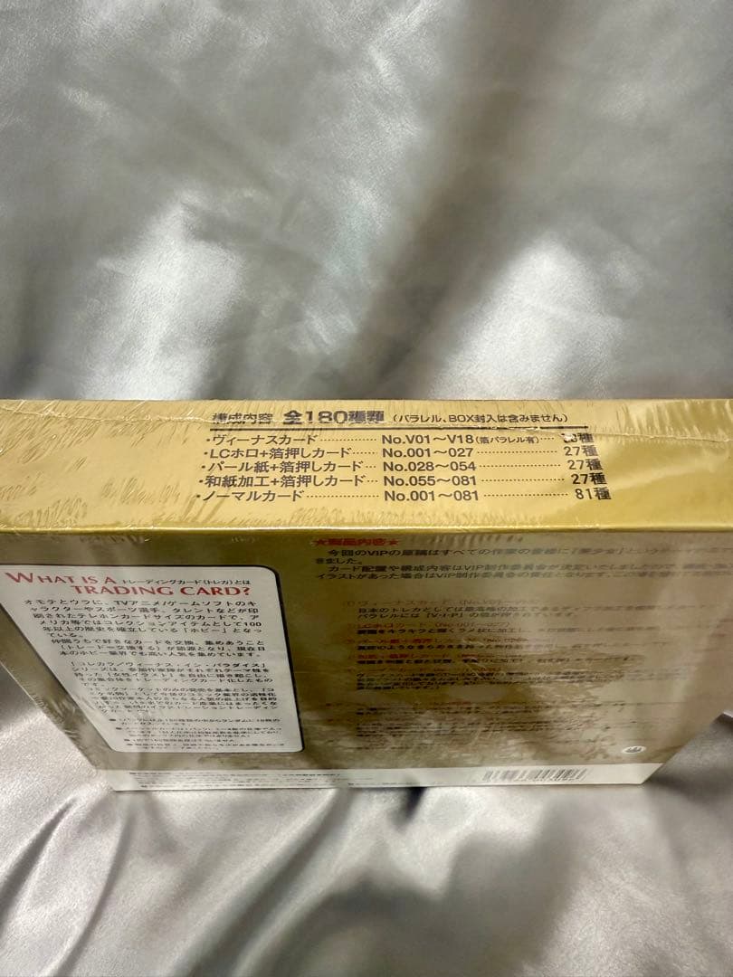 【限定】新品未使用 コミケVIP VENUS in Paradise FINAL