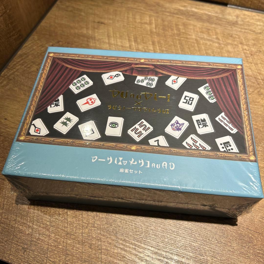 新品未開封】スリーコインズ 架空の国王家の麻雀セット／くっきー