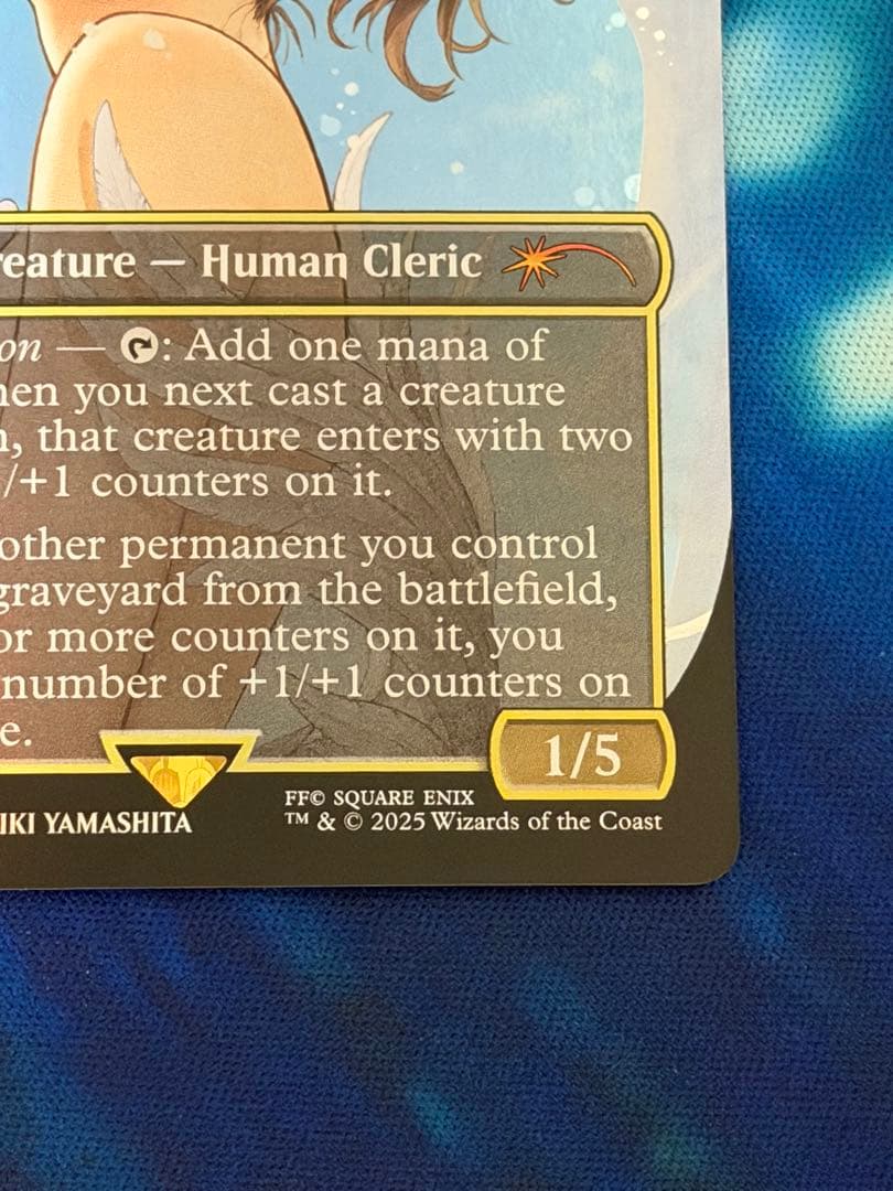 大召喚士、ユウナ Yuna, Grand Summoner プロモ　英語版