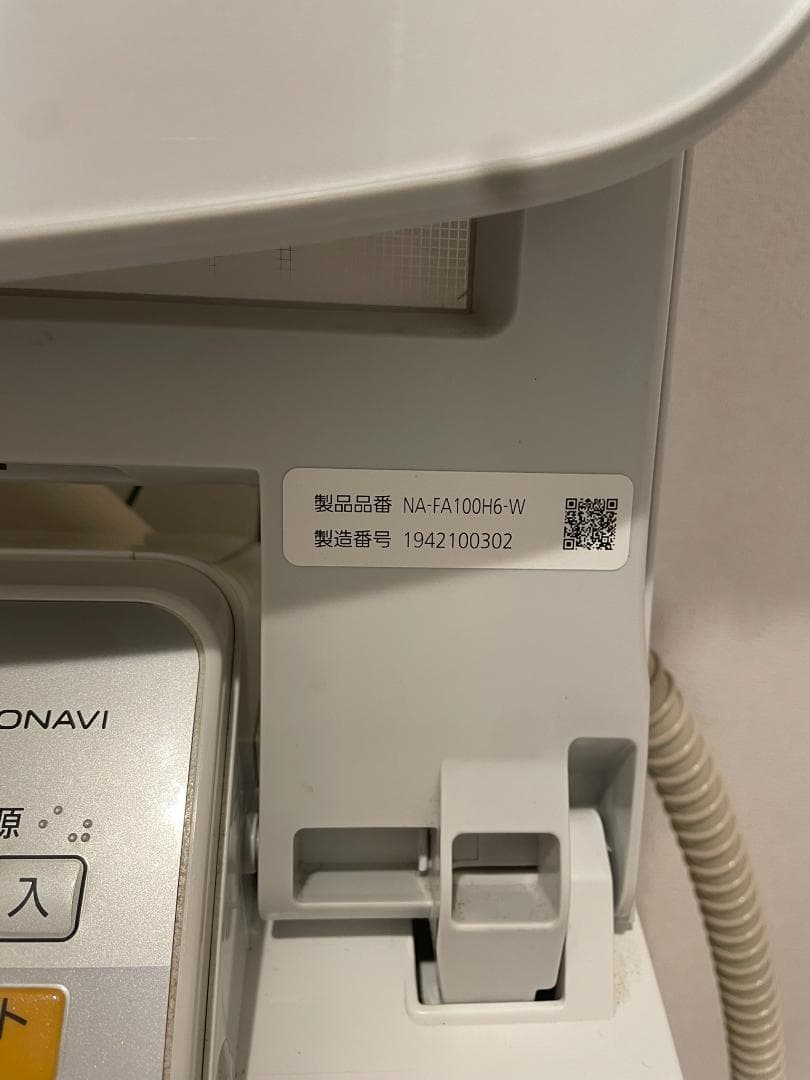 パナソニック 全自動洗濯機 10.0kg NA-FA100H6-W 2019年製