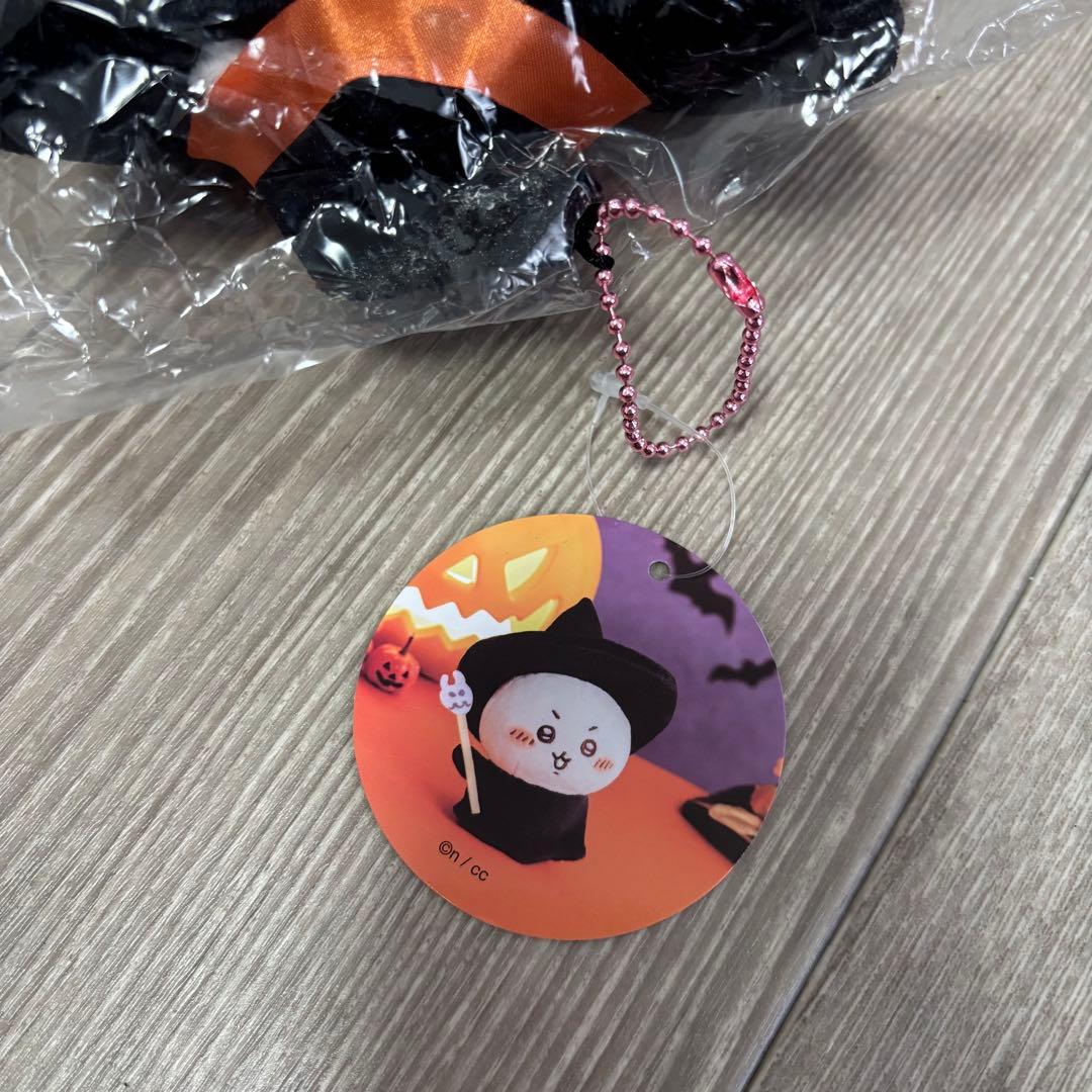 ちいかわ ハロウィン マスコット
