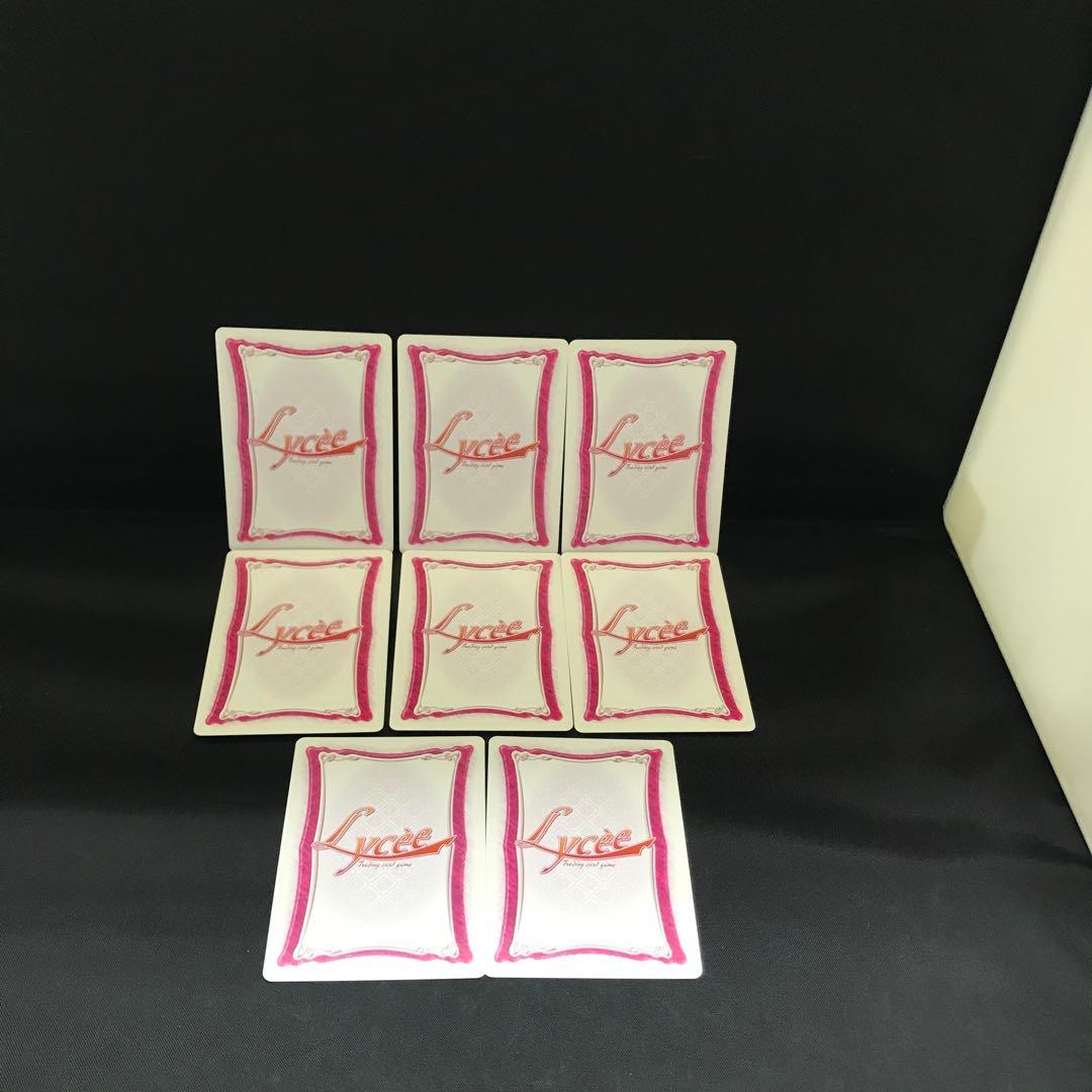 セール終了 リセ旧カード 8枚セット(2008年) - メルカリ