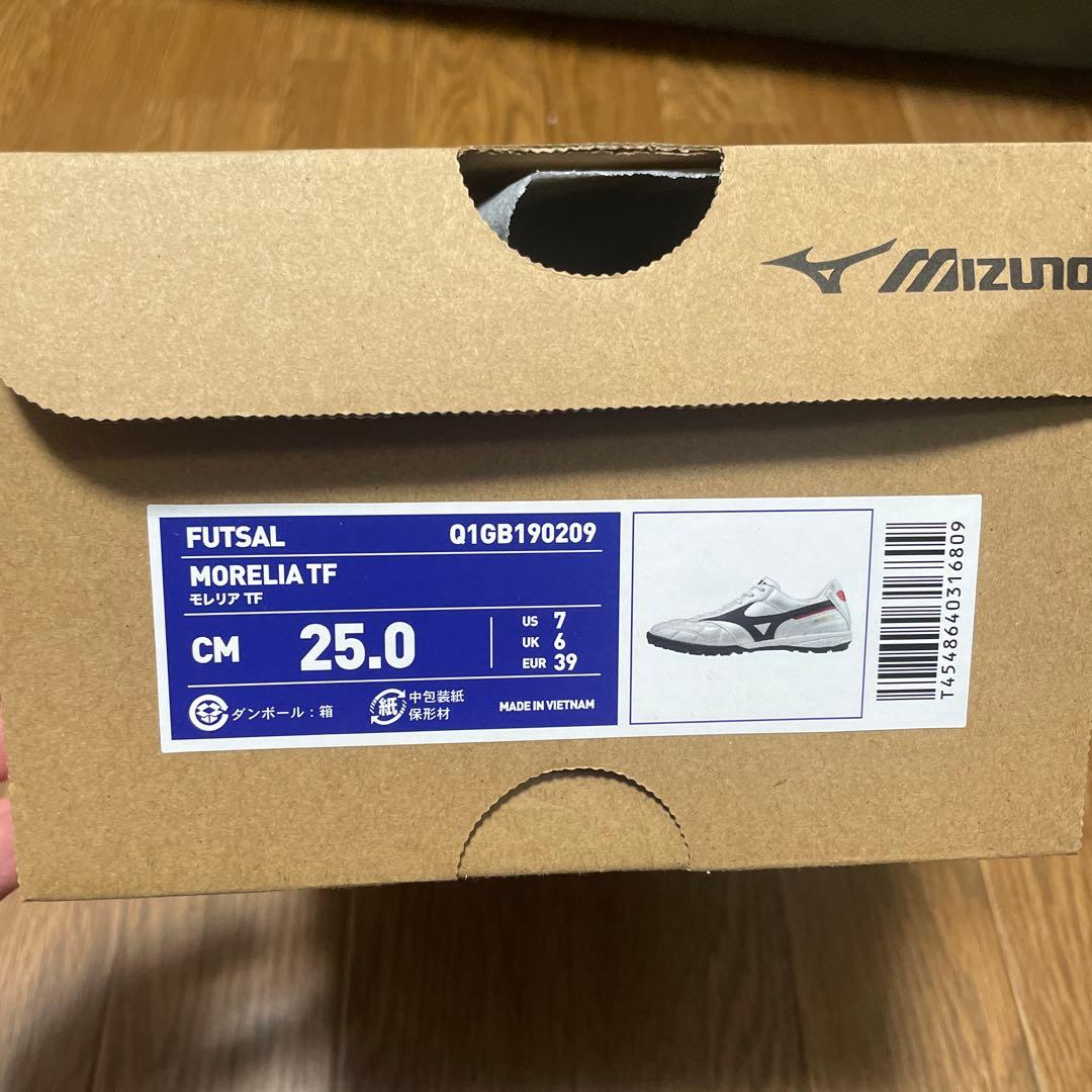 mizuno モレリア TF ホワイト/ブラック 25.0cm