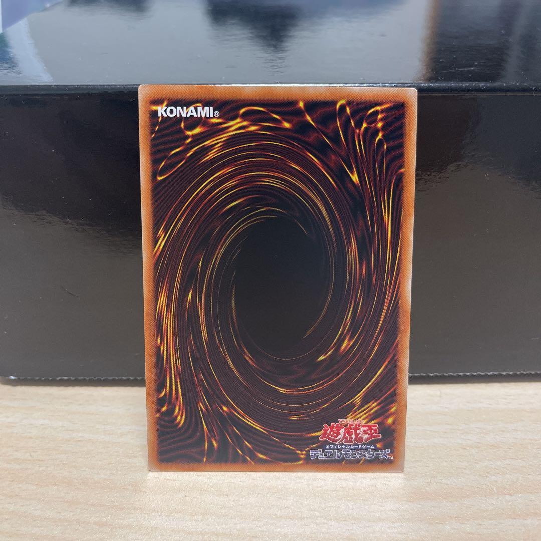 遊戯王　エクソシスターズ・マニフィカ　プリシク