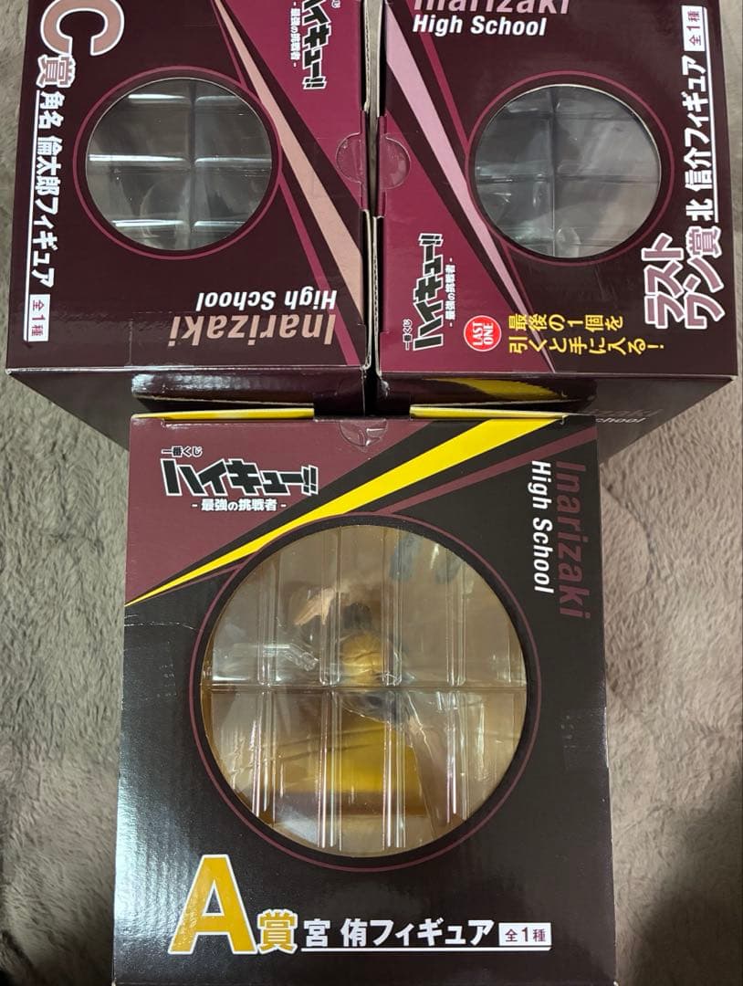 一番くじ ハイキュー!! ラスワンA C賞 北 宮侑 角名 フィギュアセット