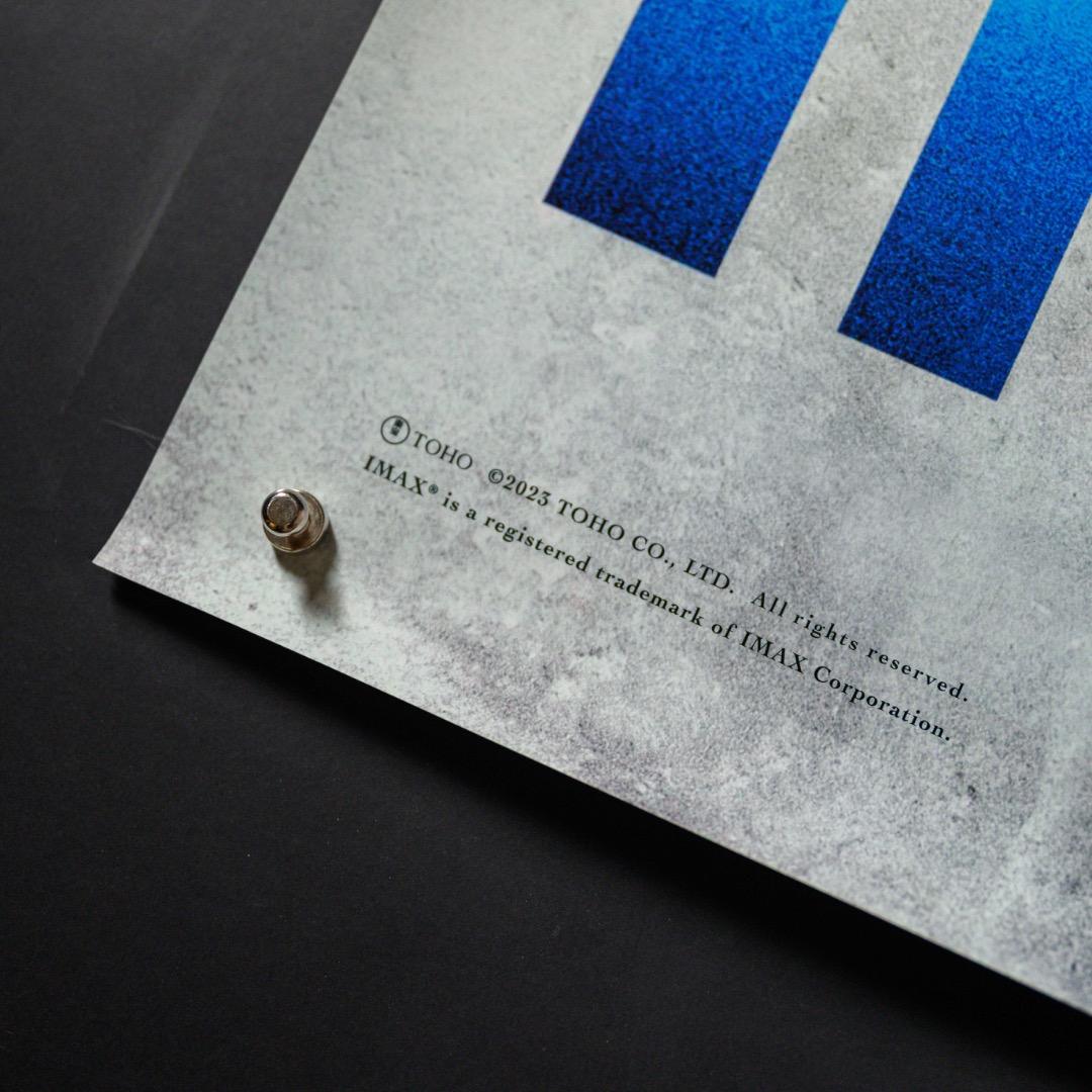 【映画館用両面ポスター】ゴジラ-1.0 / Godzilla -1.0 IMAX