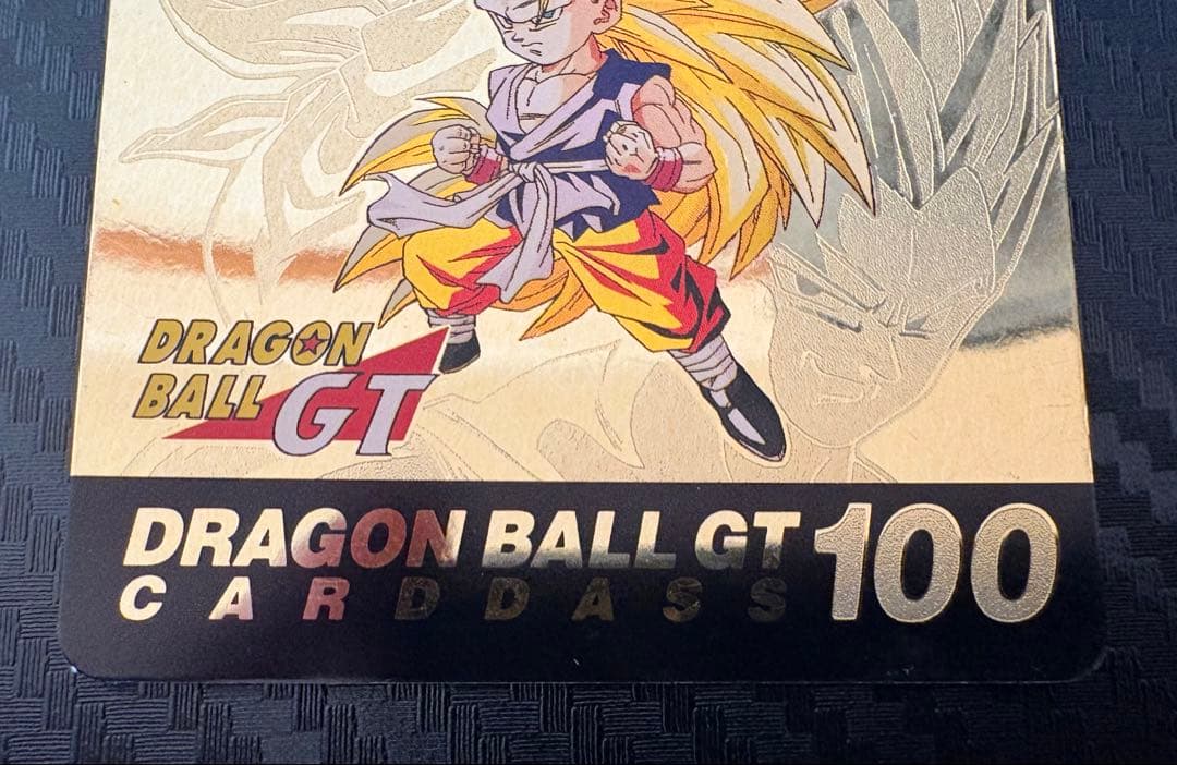 ドラゴンボールGT スーパーバトル