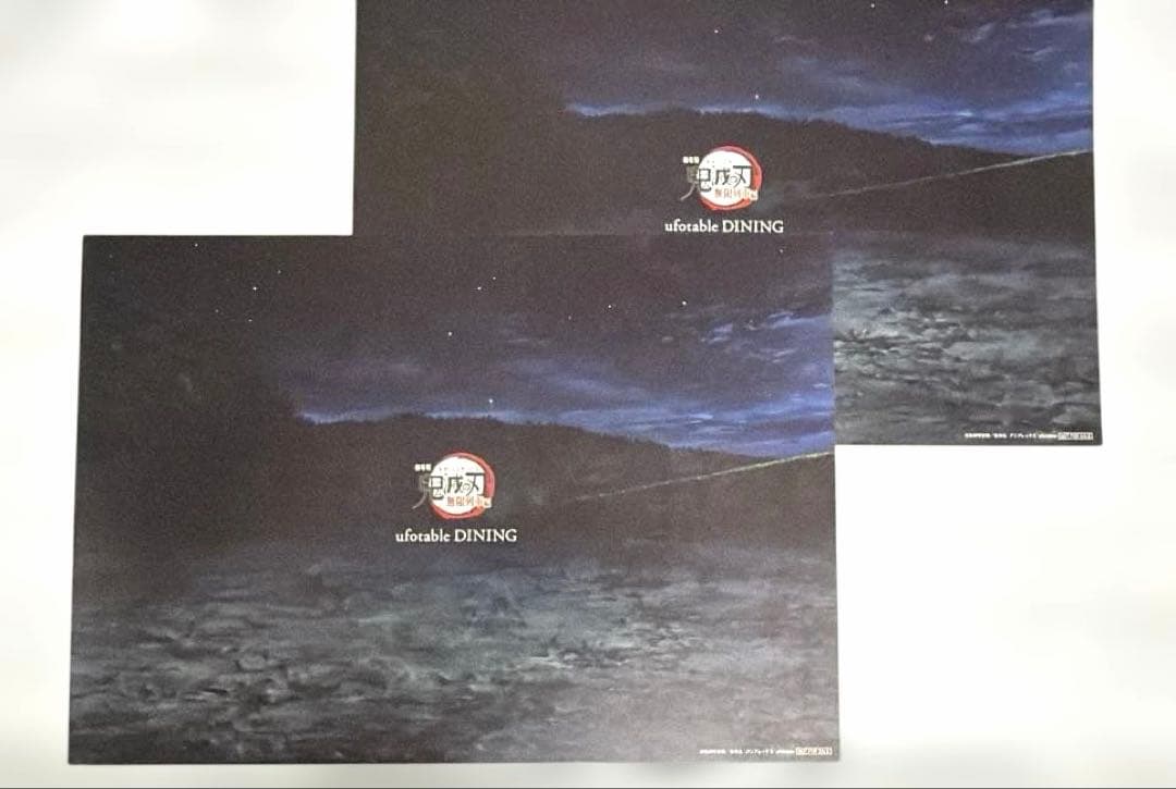 鬼滅の刃 ダイニング ランチョンマット 無限列車編 煉獄杏寿郎 猗窩座