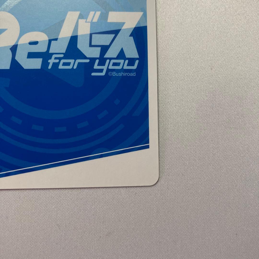 宝鐘マリン #とまらないホロライブ snr シリアル