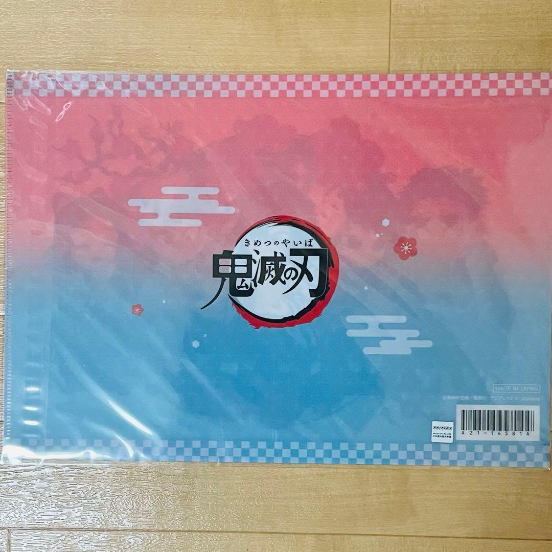 鬼滅の刃　ufotable cafe 冨岡義勇ランチョンマットセット