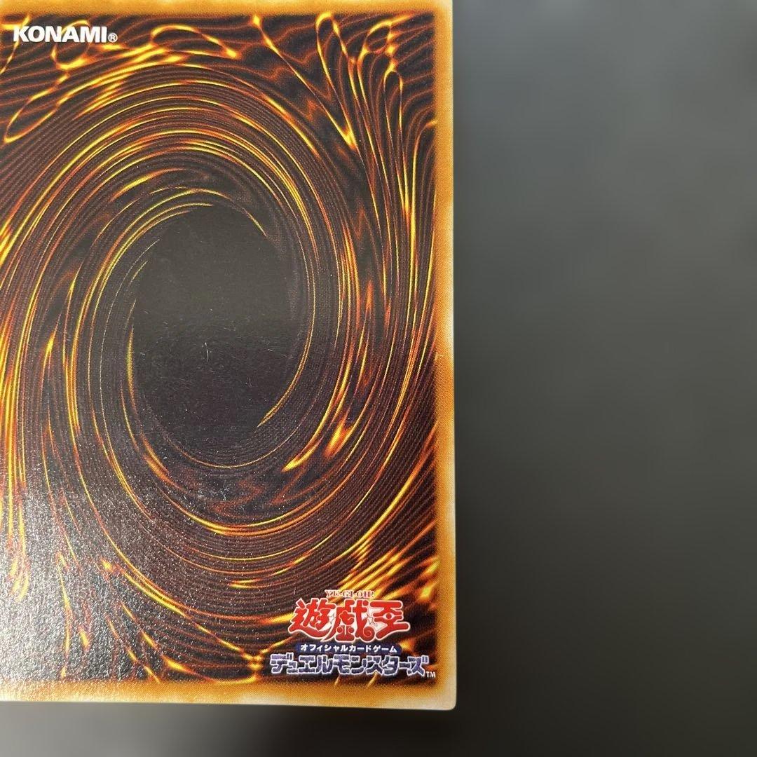 遊戯王 地帝グランマーグ レリーフ FET--JP009 2z2 - メルカリ