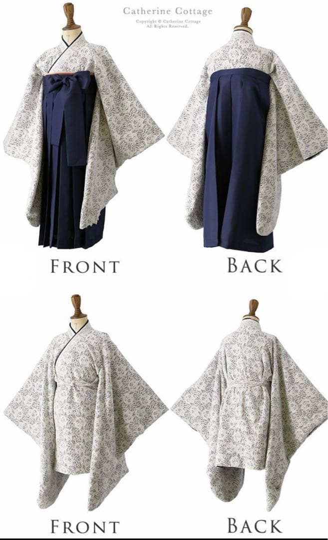 《⭐︎リーフ★》美品　キャサリンコテージ　袴　小学生　希少　150センチ