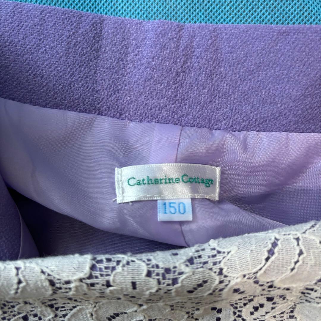 《⭐︎リーフ★》美品　キャサリンコテージ　袴　小学生　希少　150センチ