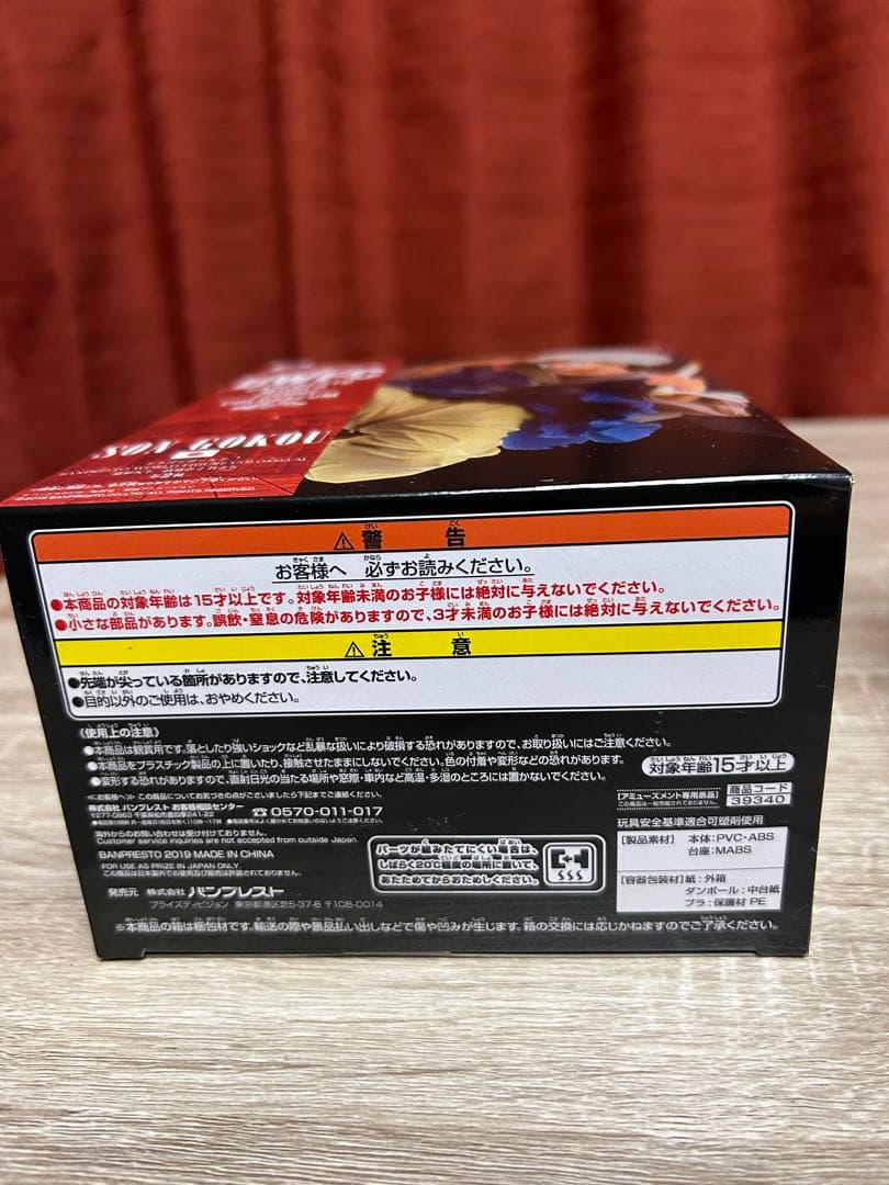 【個体差あり】BWFC 孫悟空 番傘悟空 レアポージング　フィギュア