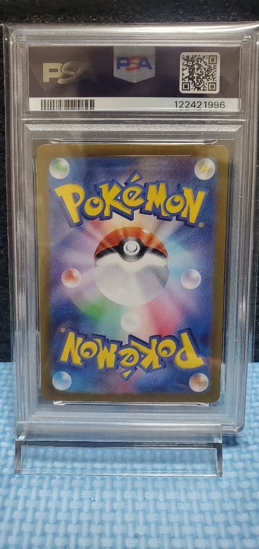 二*堂様 ブラッキーex SAR SV8a テラスタルフェスex 217/187