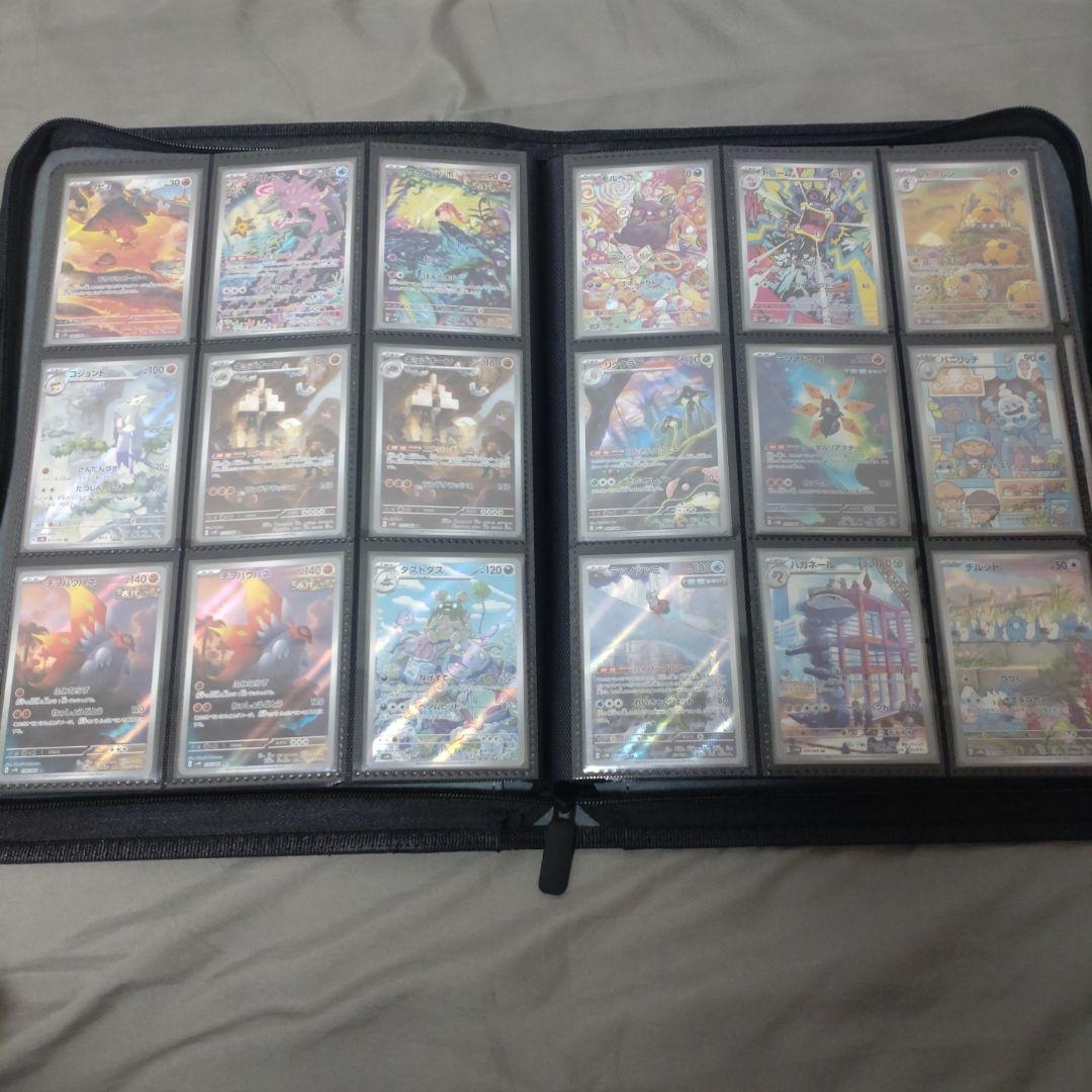 ポケモンカード CHR AR 360枚まとめ出品 コレクション整理品