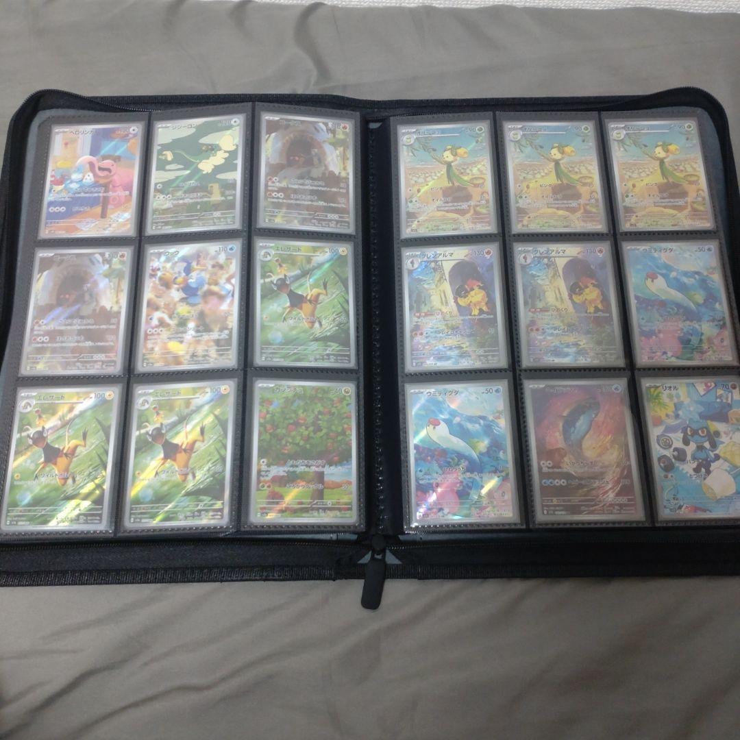 ポケモンカード CHR AR 360枚まとめ出品 コレクション整理品