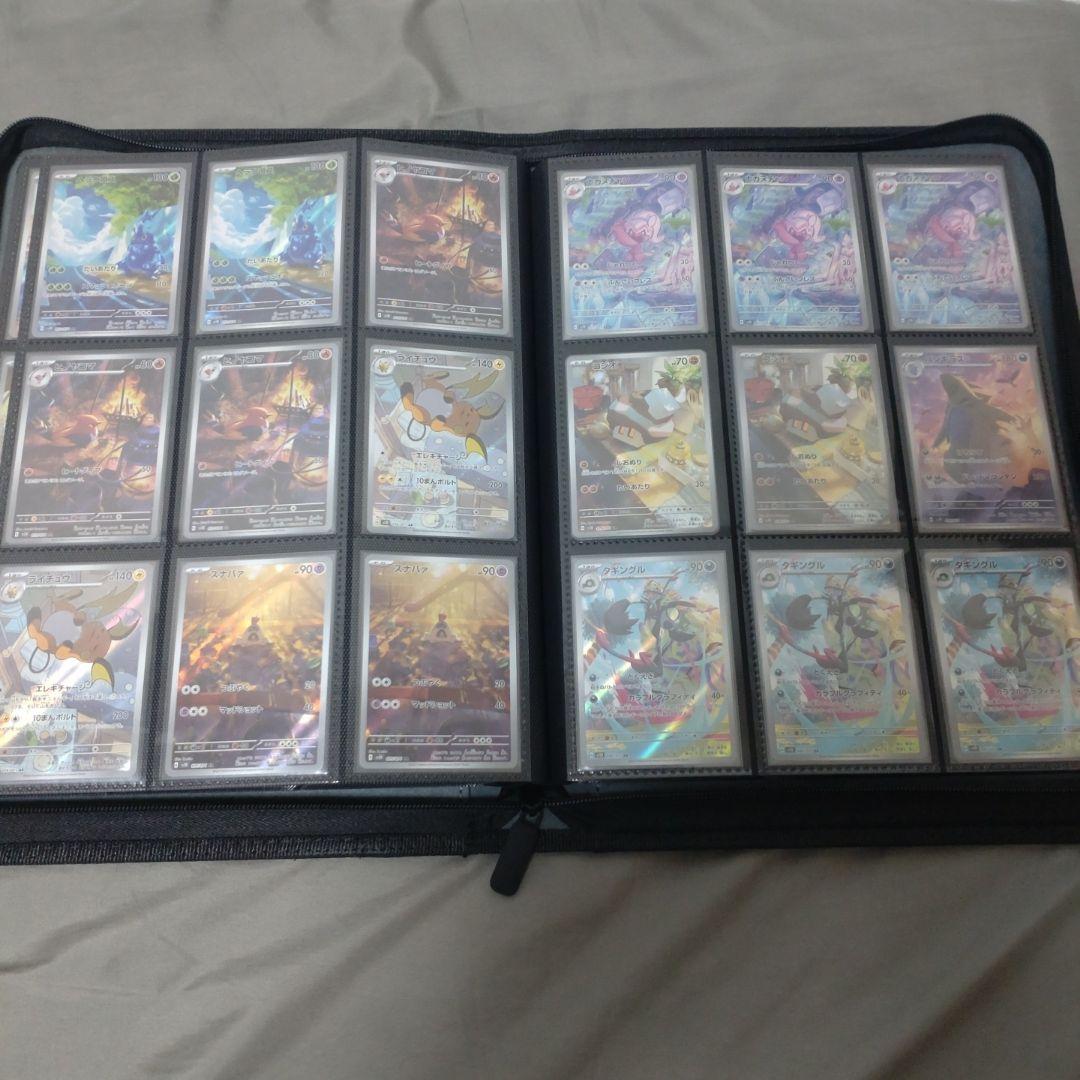 ポケモンカード CHR AR 360枚まとめ出品 コレクション整理品