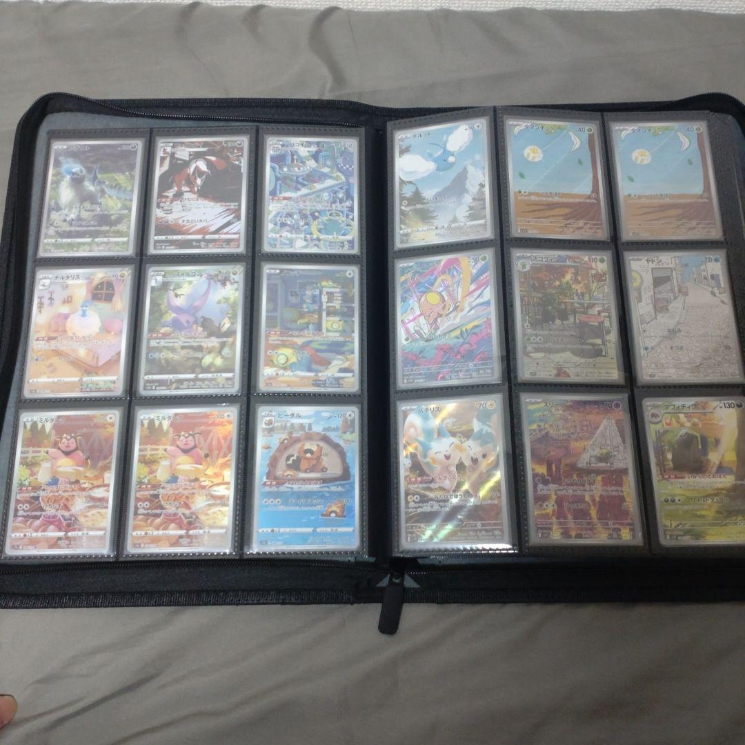 ポケモンカード CHR AR 360枚まとめ出品 コレクション整理品