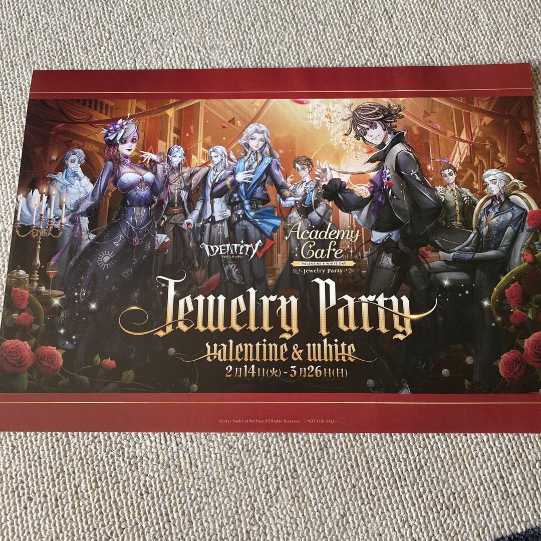 identityv 第五人格 スイーツパラダイス ランチョンマット - メルカリ