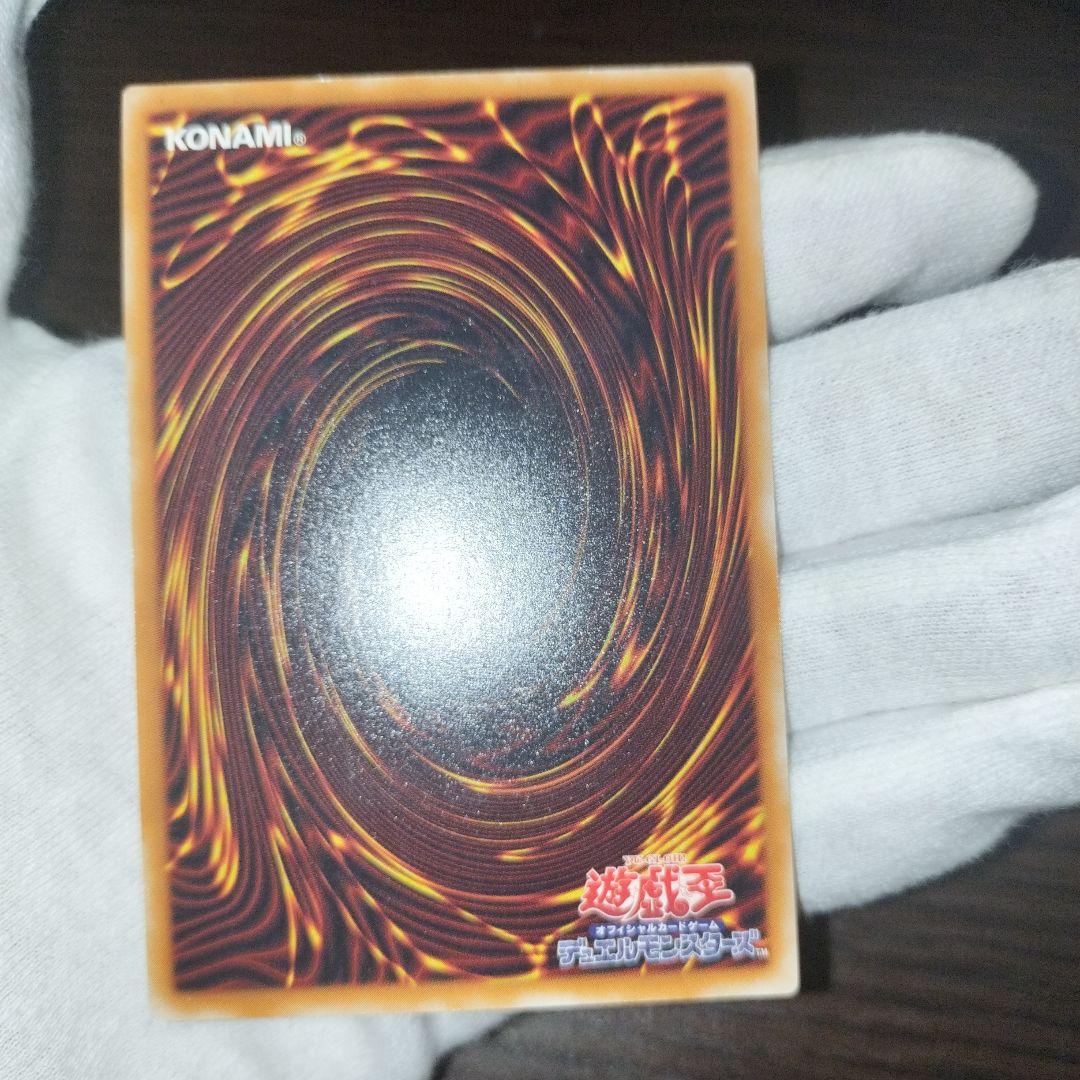 遊戯王 デーモンの召喚 レリーフ