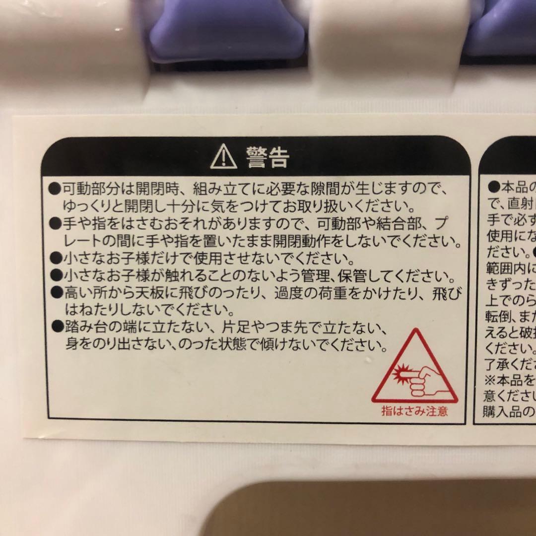 【限定版】クロミ　折りたたみスツール　踏み台　ミニ脚立