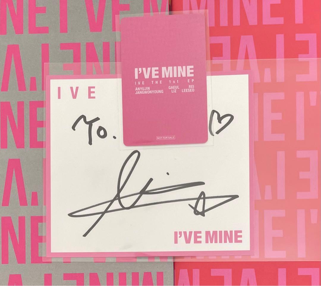 IVE リズ I'VE MINE サイン色紙、オフライントレカ - メルカリ